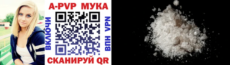 mega tor  Нюрба  Альфа ПВП кристаллы  купить наркотики цена 