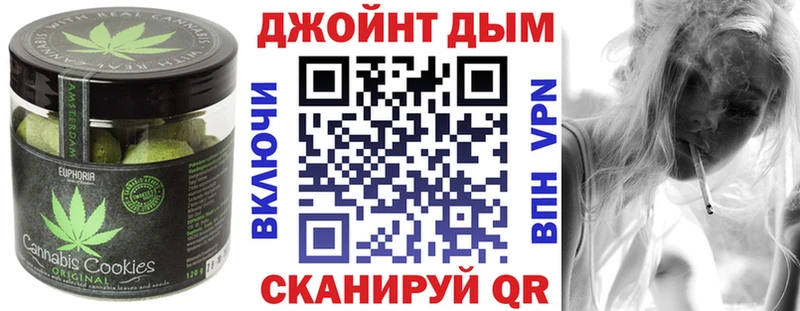Печенье с ТГК конопля ссылка на мегу ТОР Нюрба