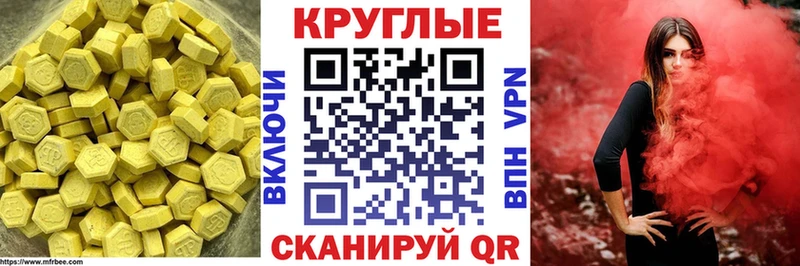 Ecstasy VHQ  Нюрба 