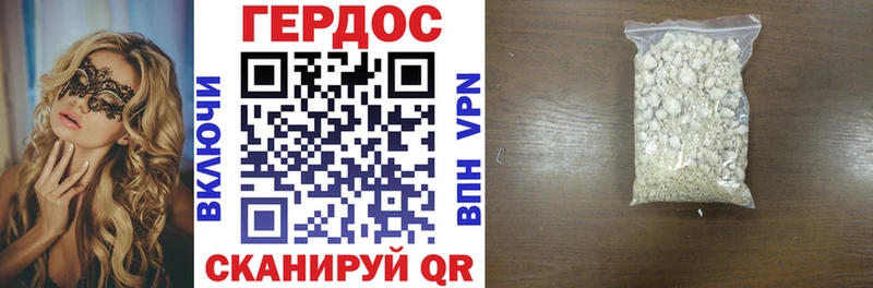 цены наркотик Нюрба Героин Heroin
