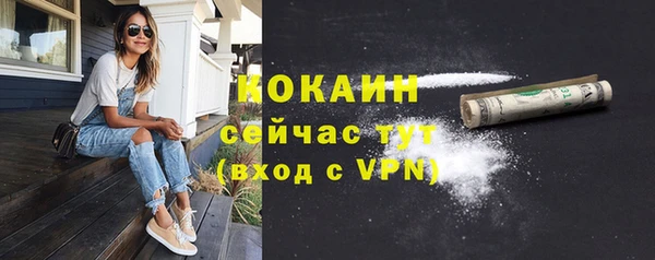 марки nbome Бугульма