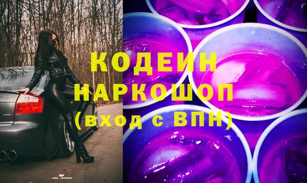 марки nbome Бугульма