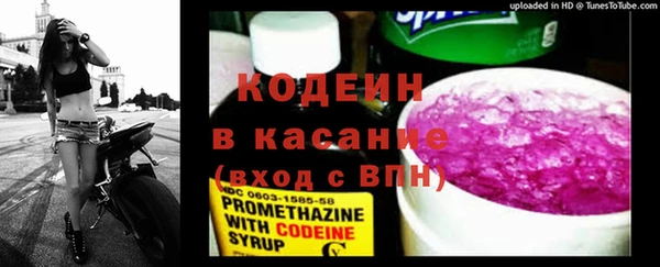 Альфа ПВП Бронницы