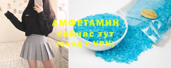 Альфа ПВП Бронницы