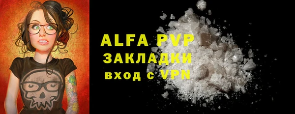 марки nbome Бугульма