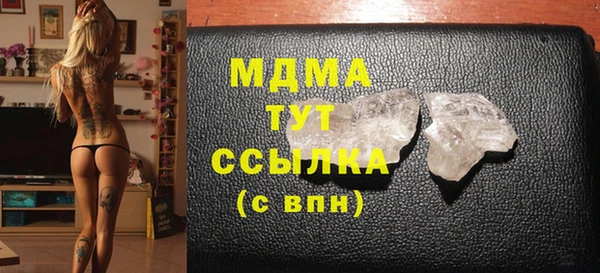марки nbome Бугульма
