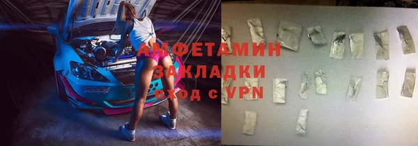 марки nbome Бугульма