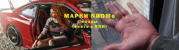 Альфа ПВП Бронницы
