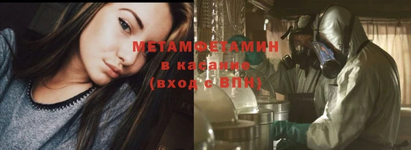 экстази Бородино