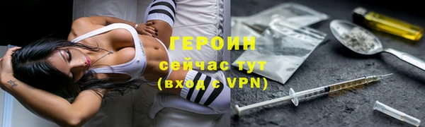 Альфа ПВП Бронницы