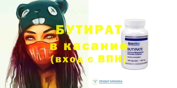 марки nbome Бугульма