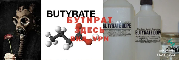 экстази Бородино