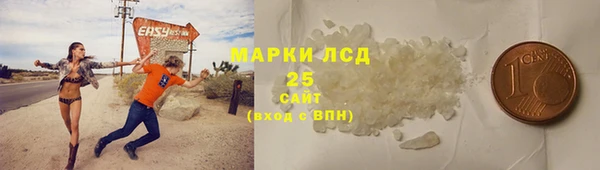 Альфа ПВП Бронницы