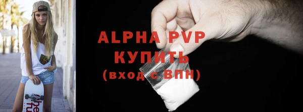 марки nbome Бугульма