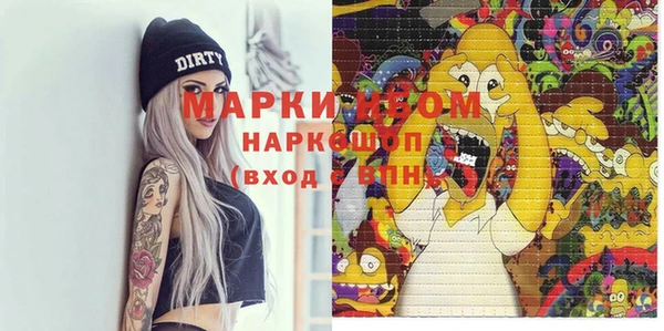 марки nbome Бугульма