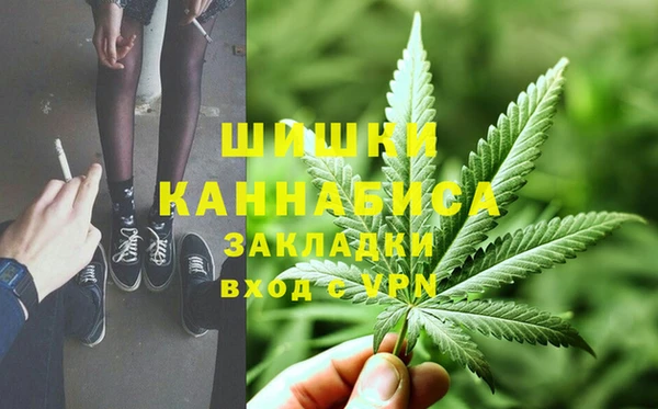 марки nbome Бугульма