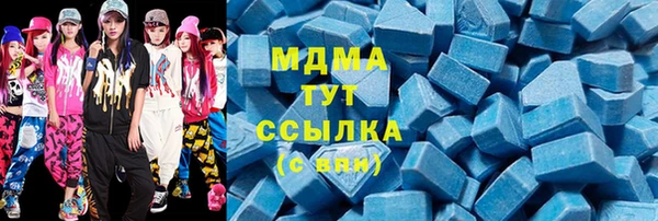 Альфа ПВП Бронницы