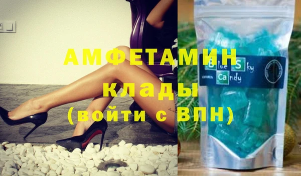 Альфа ПВП Бронницы
