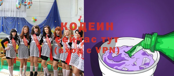 марки nbome Бугульма