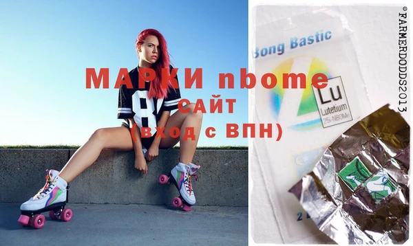 марки nbome Бугульма