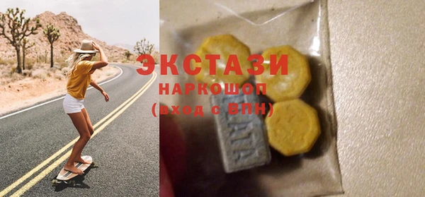 марки nbome Бугульма