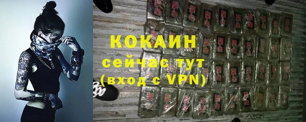 Альфа ПВП Бронницы