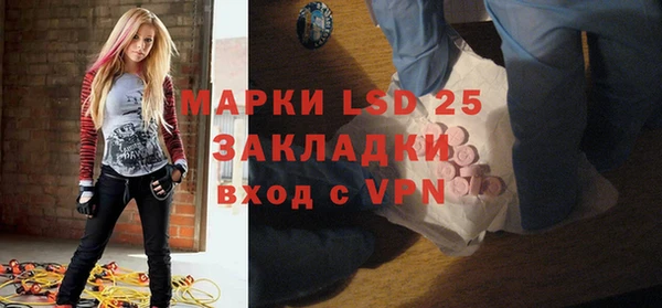 экстази Бородино