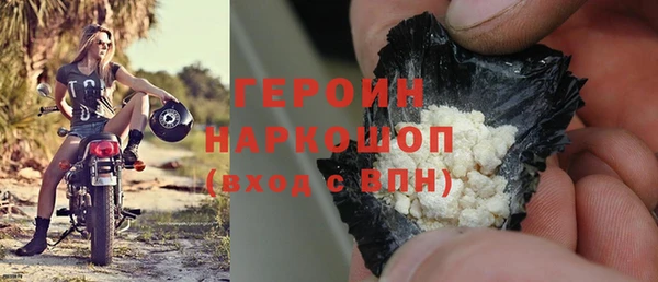 экстази Бородино