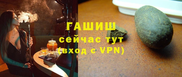 экстази Бородино