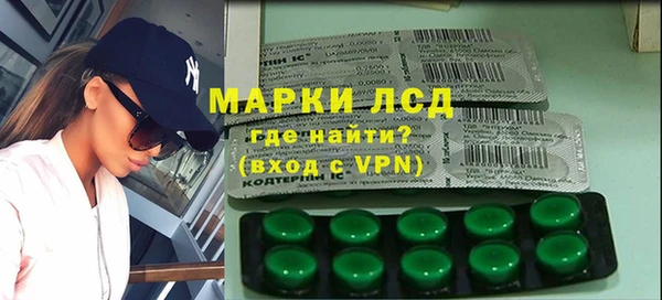 экстази Бородино