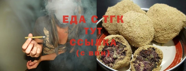 марки nbome Бугульма