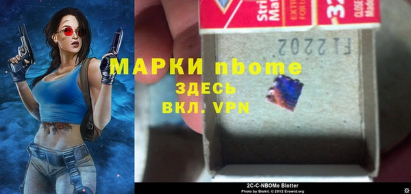 марки nbome Бугульма