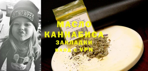 экстази Бородино