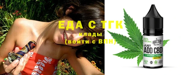 экстази Бородино