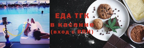 Альфа ПВП Бронницы