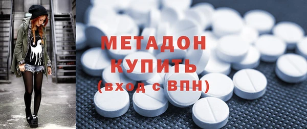 экстази Бородино