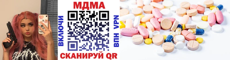 MDMA crystal  blacksprut маркетплейс  Нюрба 