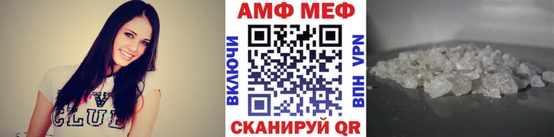 МЕГА онион  Нюрба  Метамфетамин мет  где купить наркоту 