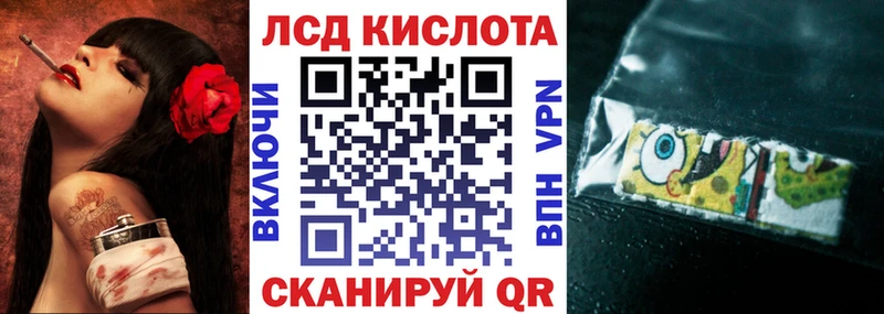 как найти закладки  Нюрба  Марки NBOMe 1,8мг 